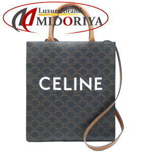 Celine Vertical Cabas Triomphe Crossbody Shoulder Bag Tan Canvas Leather